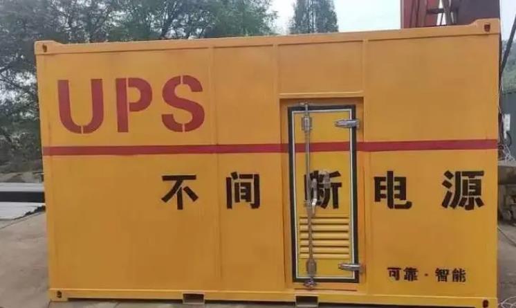 长安UPS电源（Uninterruptible Power Supply）的作用？